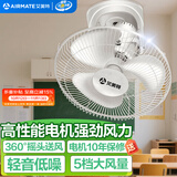 艾美特（AIRMATE）吊扇吸顶扇家用楼顶扇吊顶电风扇学校宿舍360°摇头电扇壁挂壁扇吸顶式工业扇 带调速器 FL4005
