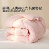 水星家纺被子冬被冬季被芯 可机洗双人被子A类纤维被褥约6.1斤200*230cm