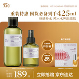 阿芙（AFU）极光光感玫瑰纯露425ml 补水护肤紧致保湿提亮爽肤化妆水生日礼物