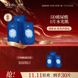 御泥坊面膜玻尿酸补水保湿面膜深层补水锁水 25ml*15片护肤送礼物
