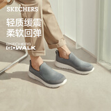 斯凯奇（Skechers）健步鞋男士秋季一脚蹬休闲鞋软底减震运动百搭男鞋54626