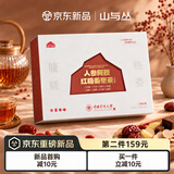 山与丛姨妈红糖姜茶补气血女性滋补品提高免疫力睡眠不足阿胶枣祛湿礼盒
