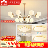 雷士（NVC）奶油风吊灯客厅现代简约大气书房别墅分子灯餐厅灯三室一厅A