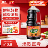 海天 香醋 4.5度 1.28L 点蘸调味凉拌 调味品