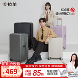 卡拉羊行李箱大容量拉杆箱纯PC旅行箱商务出差24英寸男女万向轮密码箱
