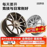 迈斯盾旋压改装轮毂FK75适配飞度思域高尔夫CC海鸥凌渡polo长安深蓝univ 银色 16英寸 7.0J