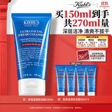 科颜氏（Kiehl's）高保湿清爽泡沫洁面霜150ml 洗面奶清洁护肤品生日礼物