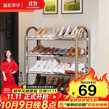 溢彩年华不锈钢鞋架加厚简易鞋架子多层家用经济型宿舍门口鞋柜1107-SR