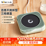 小熊（Bear）加热杯垫 水杯恒温电热暖杯垫 办公室保温热牛奶神器 DRBD-C25D1单杯垫