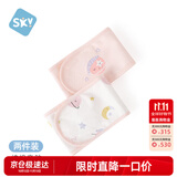 舒贝怡2条装婴儿肚围春秋护肚子神器新生儿童防着凉四季护脐带 粉色