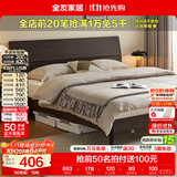 全友家居现代简约高箱储物收纳床主卧1.8米x2米双人大床家具政府补贴 【炭黑色 | 高脚】单床 1.8x2米【爆款+性价比超高】