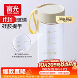 富光玻璃杯高硼硅玻璃水杯子女生便携牛奶咖啡刻度高颜值茶杯480ml