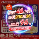 【原研进口】必利劲 盐酸达泊西汀片 30mg*3片/盒