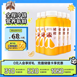 褚橙100%NFC鲜榨橙汁 零添加非浓缩还原果汁245ml*6瓶