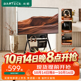 Brateck北弧(43-85英寸) 电视支架电视移动支架落地电视机75电视挂架可移动PS5电视推车 移动电视柜FS360