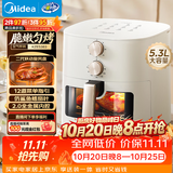 美的（Midea）家用空气炸锅蒸烤一体 免翻面多功能烘焙实用大容量5.3L电炸锅 小家电可视窗口 金属内腔KZE5383