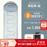 骆驼（CAMEL）户外睡袋 轻盈加厚保暖双人旅行露营室内便携成人睡袋 A6S3K1103B  月石灰 1.35kg 右 均码