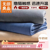 无印良品牛奶绒床单单件 冬季法兰绒毛毯 加绒学生宿舍床罩160*230cm灰色