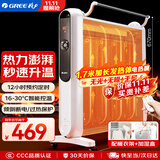格力（GREE）电暖器取暖器节能低耗立体速热家用电暖气遥控取暖气加湿无光防烫电热膜暖气片取暖炉 NDYM-S6021B