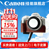 佳能（Canon）微单相机 单反相机国产定制皮套保护套底座适合G7X2 G7X3 200D二代 R50 R100 R10 R7 R8 R6 R5二代 咖啡色【适合R50和R100微单相机】 赠送买家秀