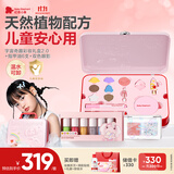 红色小象【全套彩妆】DIY星球礼盒2.0+指甲油6支+爆闪双色眼影