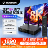 芝杜（ZIDOO）Z9X8K高清网络硬盘播放器8KUHD杜比视界高清播放机-V12蓝牙遥控器