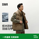 森马（Semir）羽绒马甲男冬90绒子防泼水外套中性情侣宽松立领上衣保暖轻便 军绿（灰鸭绒）40635 M