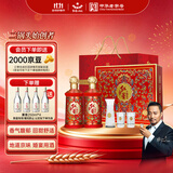 红星二锅头 钰玺鸿钰 清香型纯粮白酒 53度500ml*2瓶 礼盒装 特产礼品