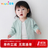 优奇婴儿衣服春秋薄款外套外出衣服男童女童开衫幼儿上衣宝宝春装
