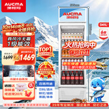 澳柯玛（AUCMA）341升第4代无霜风冷一级能效商用立式展示柜冷藏保鲜柜玻璃门饮料柜超市啤酒陈列柜冰箱 SC-341CNE