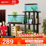 溢彩年华多层鱼缸架超强承重客厅鱼缸底座水族箱专用架铁艺置物架6888