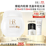 赫莲娜HR【采销直播间】新白绷带面霜15ml保湿护肤品化妆品礼盒生日礼物
