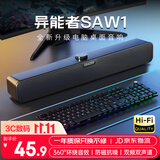 联想异能者 电脑音响 电脑音箱 家用桌面台式机笔记本有线音响 低音炮  有线游戏桌面音箱 电竞音响