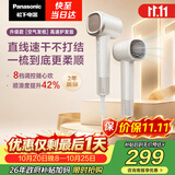 松下（Panasonic）【护发看得见】空气发梳负离子高速护发吹风机家用低噪速干电吹风送女生生日礼物奶茶色EH-WNE6M