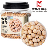 方家铺子中华老字号有机鹰嘴豆1.3kg 高蛋白健身代餐沙拉粗粮可打豆浆杂粮