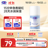 露安适（Lelch）活力倍护修护儿童面霜50g 身体乳 3岁+适用 水润保湿 舒缓 敏感肌
