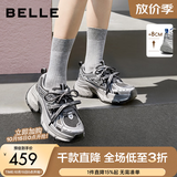 百丽（Belle）张凌赫同款蓝鲸网面厚底老爹鞋女26新款小个子增高休闲鞋预售 银灰色 +8CM 37 (235mm)