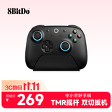 八位堂（8BitDo）猎户座二代游戏手柄TMR摇杆双切扳机三模PC电脑Steam安卓 仁王3 绝区零 怪物猎人荒野 黑神话