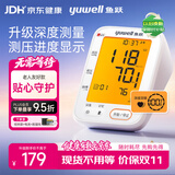 鱼跃（yuwell）上臂式电子血压计大屏语音家用血压仪医用高精准血压测量仪器690F