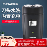 朗威（RUNWE）朗威剃须刀182电动剃须刀充电式刮胡刀电动男士双头浮动胡须胡子刀 朗威RS182