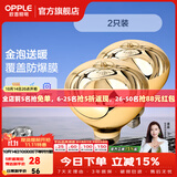 欧普照明（OPPLE）浴霸取暖灯泡官方原装防爆膜灯暖275W中间照明浴霸灯泡卫生间浴室 【浴霸取暖金泡】2只装