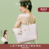 纽芝兰（NUCELLE）Angelababy同款女包2026轻奢鸭子托特包通勤单肩女士包包生日礼物