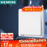西门子（SIEMENS）开关面板 一开多控 一位中途面板 致典雅白色5TA14153NC01