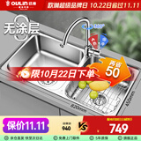 欧琳（OULIN）厨房水槽双槽洗菜盆双槽0涂层SUS304不锈钢加厚洗碗槽左右任选