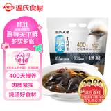 温氏免切老乌骨鸡块1斤 黑金土乌鸡 400天以上老乌鸡 乌鸡汤冷冻食材