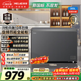 美菱300L单温冰柜家用冷柜减霜变频新一级能效节能大容量冷冻柜冷藏柜两用冰箱BC/BD-300DTPC1国家补贴