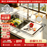 爱夫儿欧琳出品0涂层大单槽水槽厨房洗菜盆集渣SUS304瀑布出水龙头883银