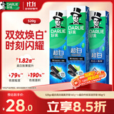 好来（DARLIE）原黑人超白竹炭牙膏清新口气去臭去黄去牙渍去烟渍亮白3支共520g