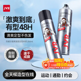 杰威尔男士发型定型喷雾 头发蓬松发胶喷雾啫喱速干持久定型干胶250ml*2