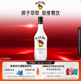 马利宝（Malibu） 朗姆配制酒 椰子味洋酒 700ml  椰子酒 基酒